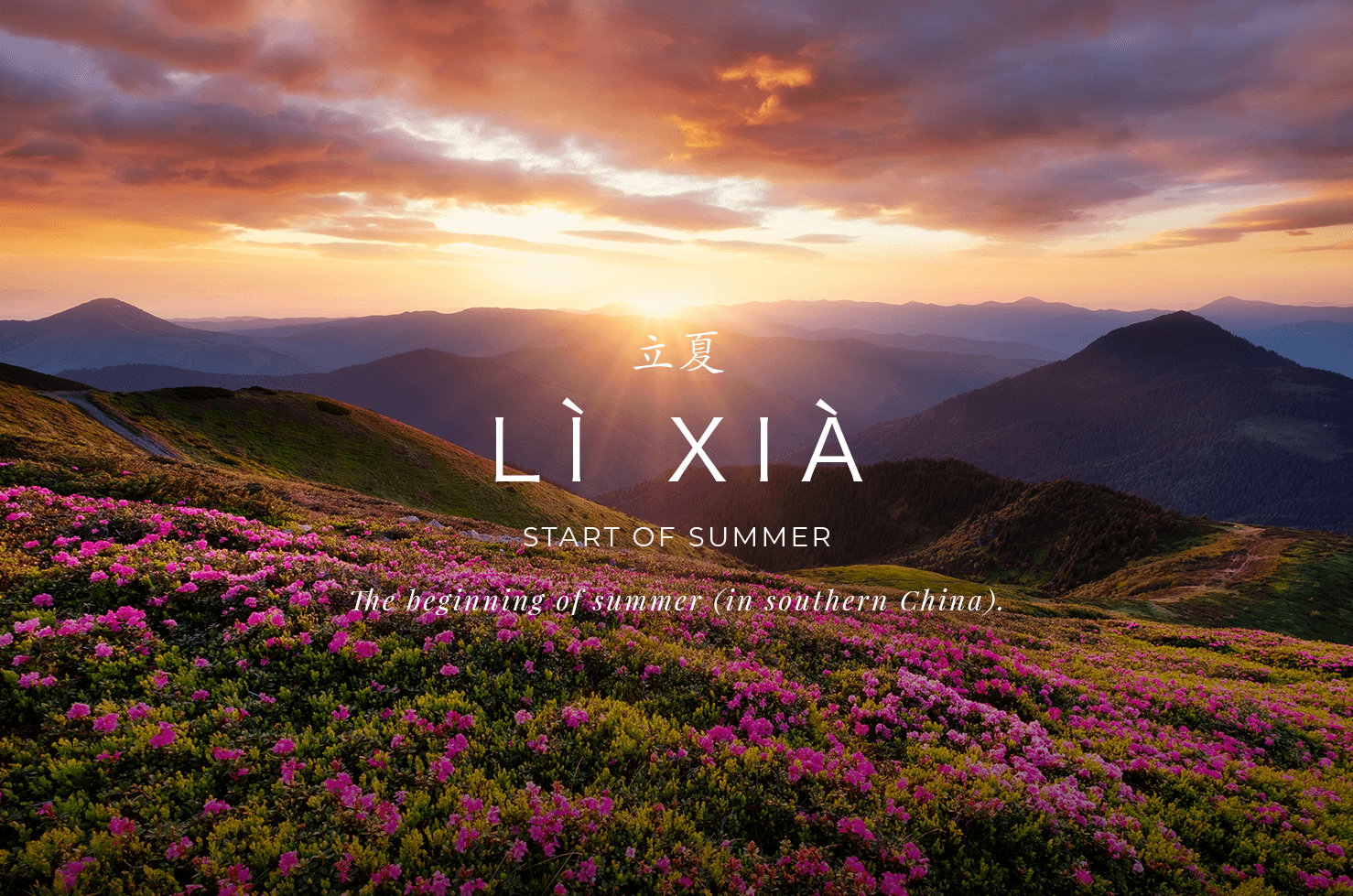 立夏 Lì Xià: Start of Summer (TMC Summer 1 Full Episode)